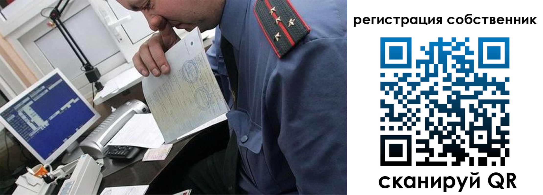 временная регистрация гарантия в Волгодонске